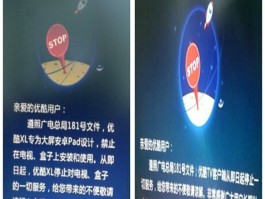 联通手机号码暂停服务怎么解除绑定微信