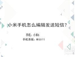手机发短信如何收费