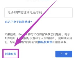 联通手机号码的邮箱后缀怎么看不到了呢