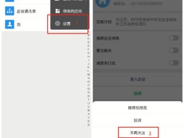 4g网络电话如何让他显示特定号码