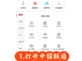 联通手机号邮箱登录入口网址多少啊安全吗的简单介绍