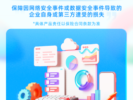 众安贷人工客服电话号码