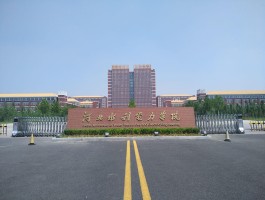 沧州电力客服电话