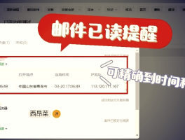 短信怎么设置显示对方已读不回