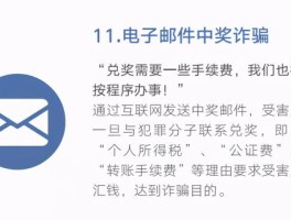 包含电信手机号码邮箱登录入口官网下载的词条