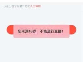 移动手机号码怎样更改实名认证身份证信息