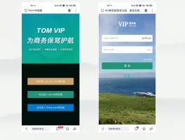 移动手机号邮箱注册申请流程图片大全的简单介绍