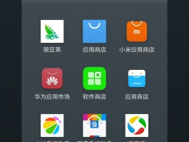 苹果版免费网络电话下载安装手机