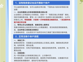 电信手机号码线上注销流程是什么