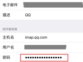 移动手机号邮箱注册申请怎么填不了信息