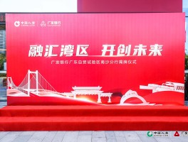 广东广发银行客服电话号码