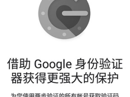 使用语音验证码的有哪些软件啊图片