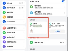 关于有没有可以用网络打电话的软件推荐的信息