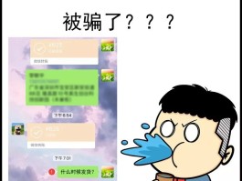 短信发网址诈骗怎么办理
