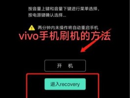 vivo手机为什么收不到短信提示了
