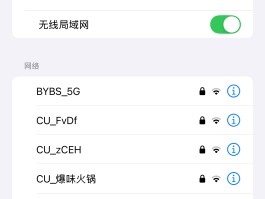 wifi免费打电话的软件下载安装手机可以用吗的简单介绍