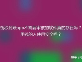 短信发送软件下载安全吗是真的吗吗