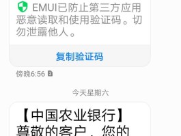 发送短信后怎么知道对方已收到短信