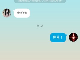 怎么知道发出的短信对方读了