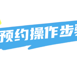 移动手机号实名身份证怎么更改绑定的微信