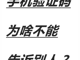 获取语音验证码的软件下载
