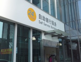 建行客服电话是24小时吗多少钱