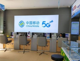移动手机号码的邮箱格式怎么写才正确一点