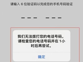 语音验证码是诈骗吗安全吗是真的吗知乎的简单介绍