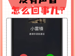 wifi电话免费打电话视频吗是真的吗还是假的啊怎么回事的简单介绍