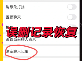 发的短信删除了对方还能看到吗怎么设置
