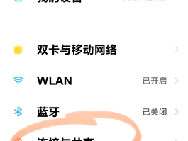 在线网络电话拨打手机号码是什么意思啊怎么设置的简单介绍