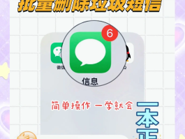 短信发出去后可以删除吗