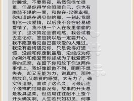 发出去的短信怎么知道对方有没有看过