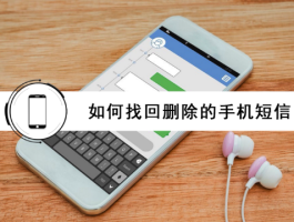 已发送的短信删除了还能看到吗