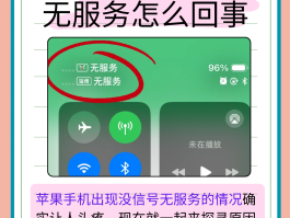 苹果手机短信没有声音怎么回事儿