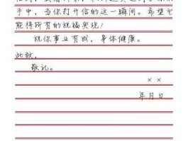 电信手机号邮箱的正确格式怎么写的呀图片的简单介绍