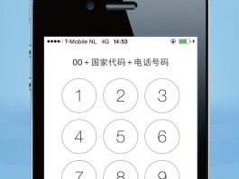 包含下载网络电话不显示号码软件怎么回事儿呀的词条