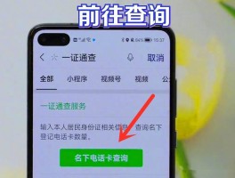 移动手机号码查询实名短信怎么查询不了了