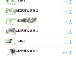 短信发送显示尚未送达是什么意思