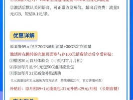 电信手机号开卡时间查询官网