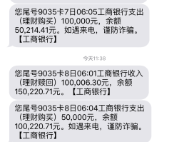 收发短信的手机卡