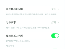 苹果短信一直发送失败是被拉黑了吗