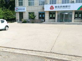 昌邑农村商业银行客服电话
