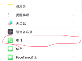 苹果手机的短信发送不出去怎么办