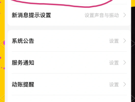 手机短信发送过于频繁怎么办呀