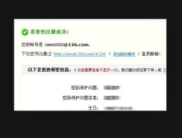 关于移动手机号邮箱怎么填写正确格式图片大全下载的信息