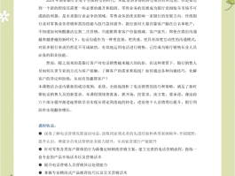 短信营销服务包括哪些内容呢