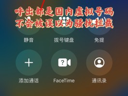 匿名发短信的软件免费版苹果
