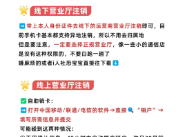 移动手机号不想用了不注销会怎么样吗