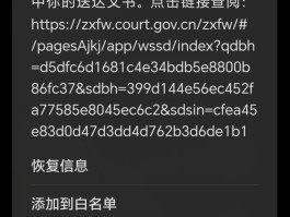 短信发送失败对方会收到吗怎么回事